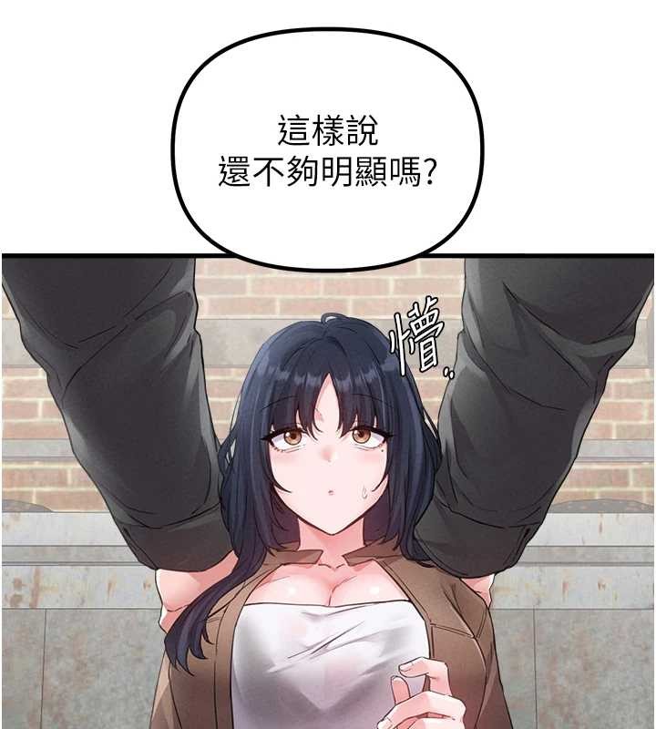 男人配额制第29話-喜愛後背式的女護士