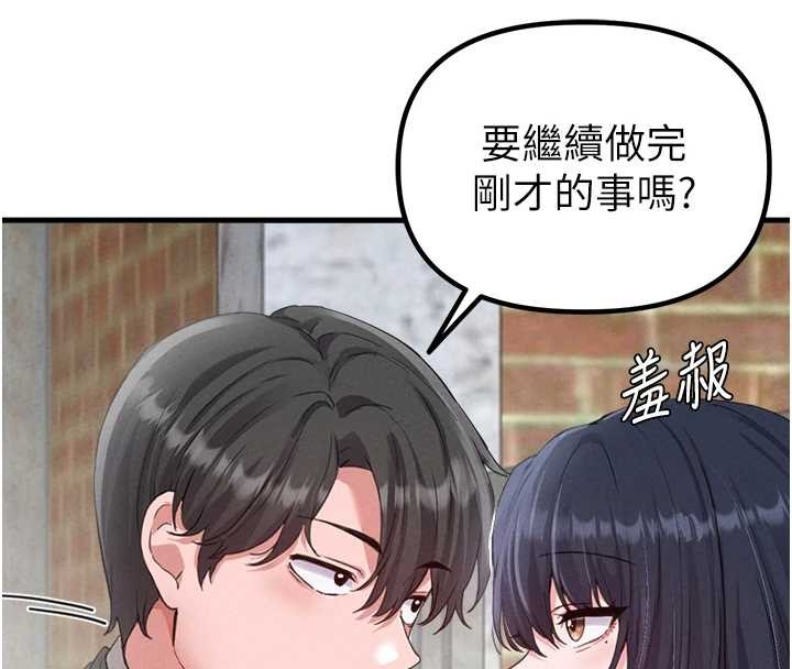 男人配額制第29話-喜愛後背式的女護士