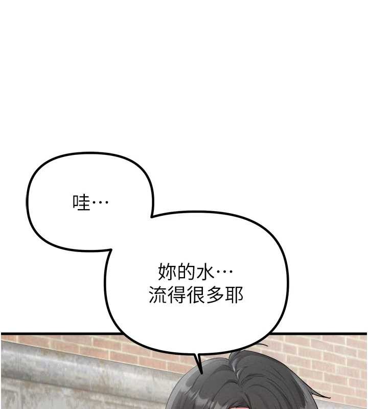 男人配額制第29話-喜愛後背式的女護士