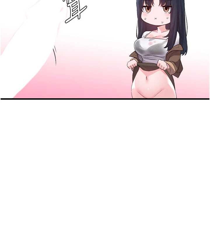 男人配額制第29話-喜愛後背式的女護士