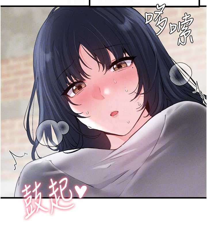 男人配額制第29話-喜愛後背式的女護士