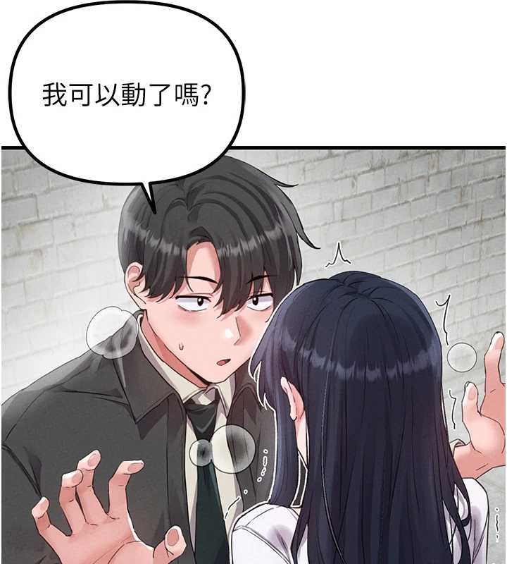 男人配額制第29話-喜愛後背式的女護士