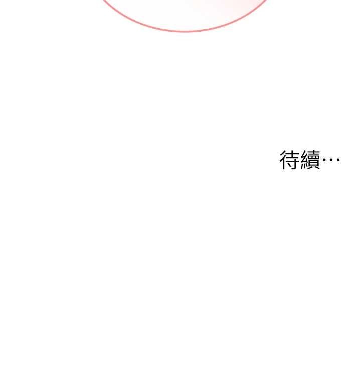 男人配额制第29話-喜愛後背式的女護士