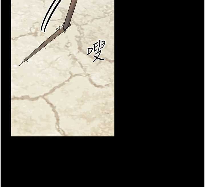 幼惑第11話-以後專門教我打炮