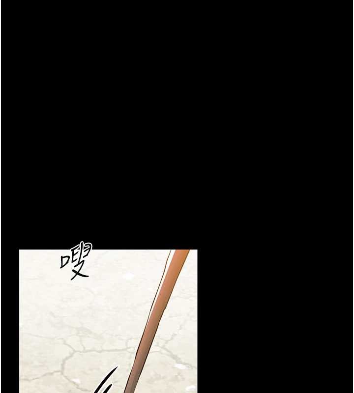 幼惑第11話-以後專門教我打炮