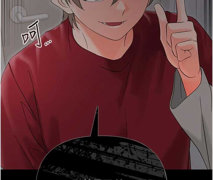 幼惑第11話-以後專門教我打炮