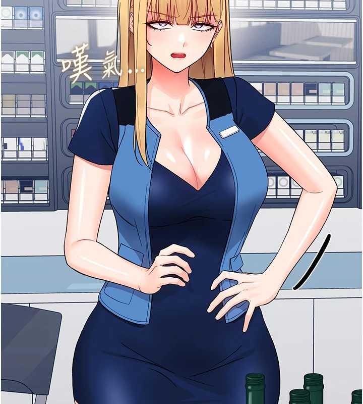 幼惑第11話-以後專門教我打炮