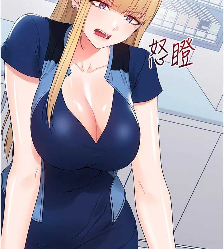 幼惑第11話-以後專門教我打炮