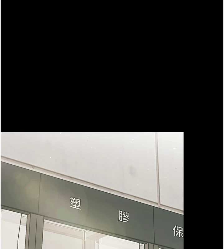 幼惑第11話-以後專門教我打炮