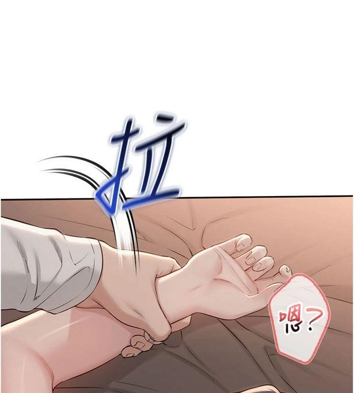 校園成人禮第19話-要開發另一個洞?!