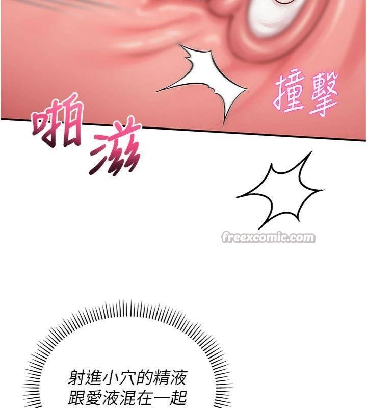 校園成人禮第19話-要開發另一個洞?!