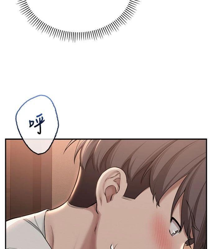 校園成人禮第19話-要開發另一個洞?!