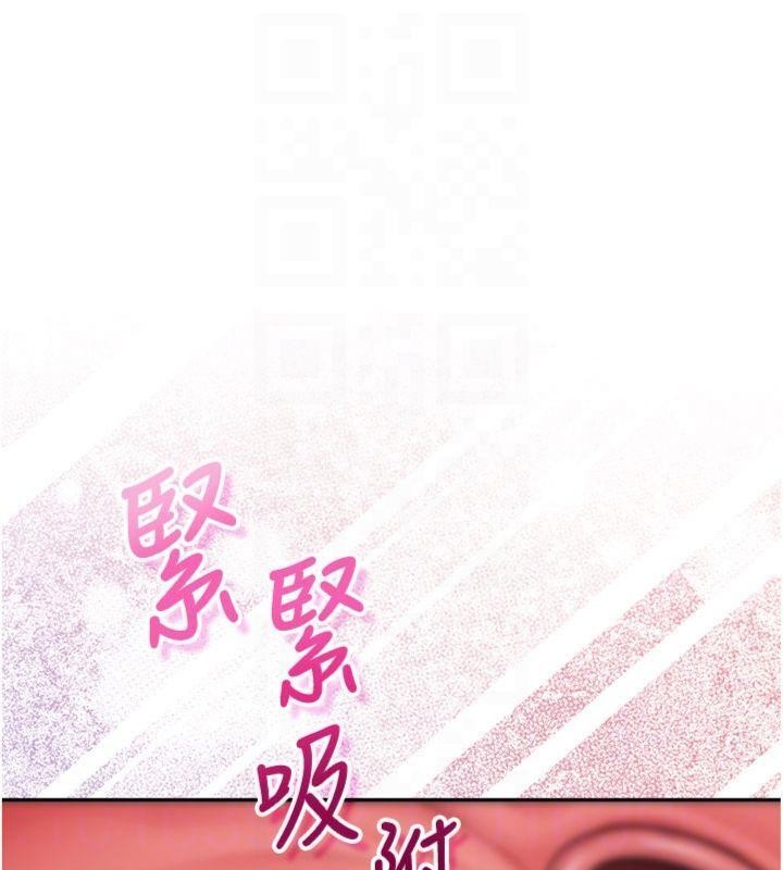 校园成人礼第19話-要開發另一個洞?!