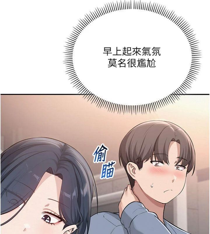 校園成人禮第19話-要開發另一個洞?!