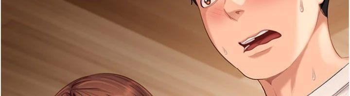 太妹硬闯成人界第14話-你是不是想對我壞壞?