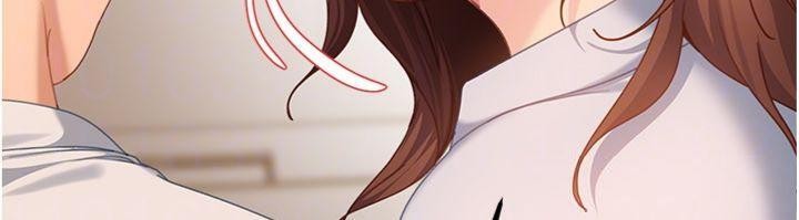 太妹硬闯成人界第14話-你是不是想對我壞壞?