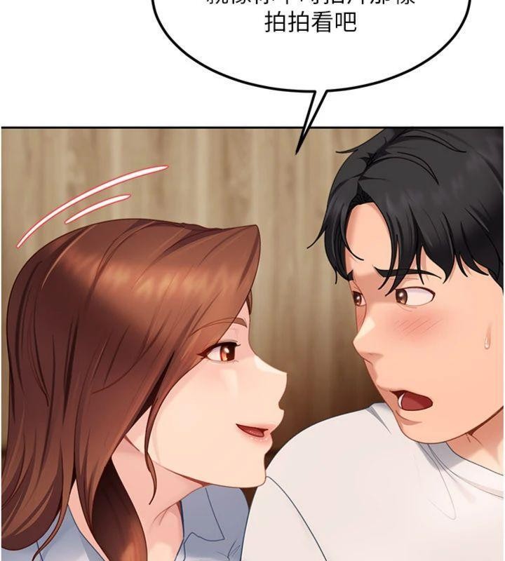 太妹硬闯成人界第14話-你是不是想對我壞壞?