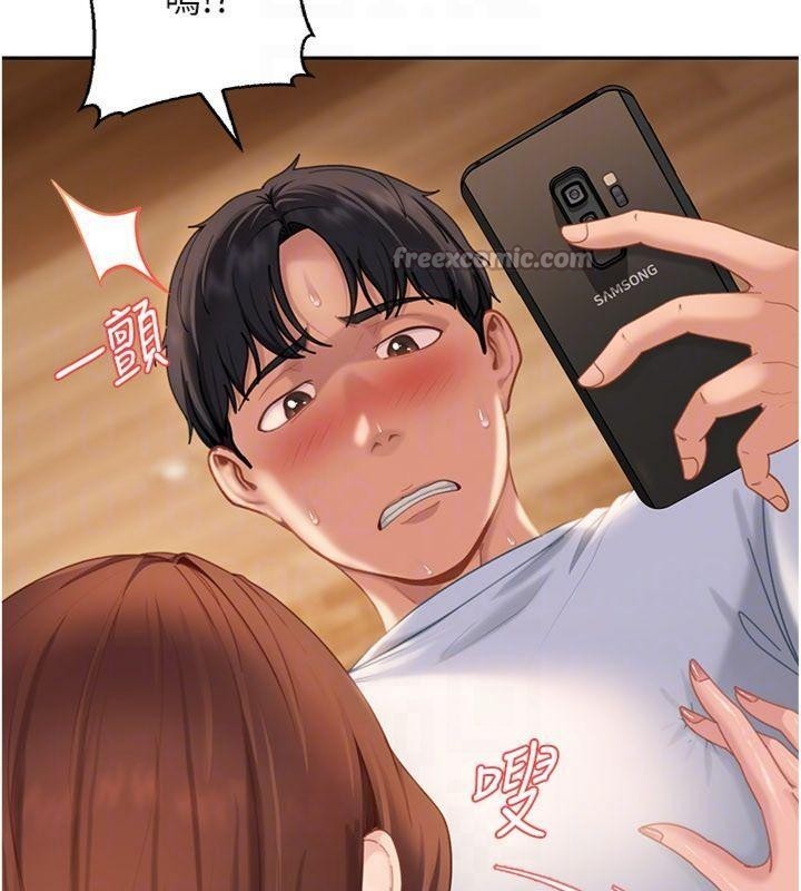 太妹硬闖成人界第14話-你是不是想對我壞壞?