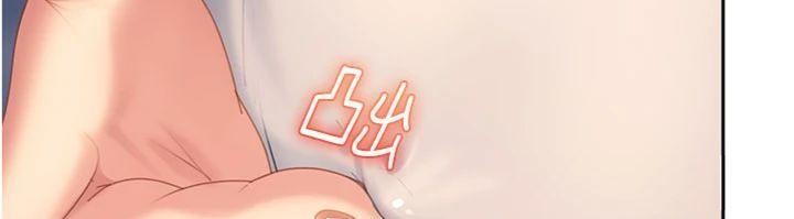 太妹硬闖成人界第14話-你是不是想對我壞壞?