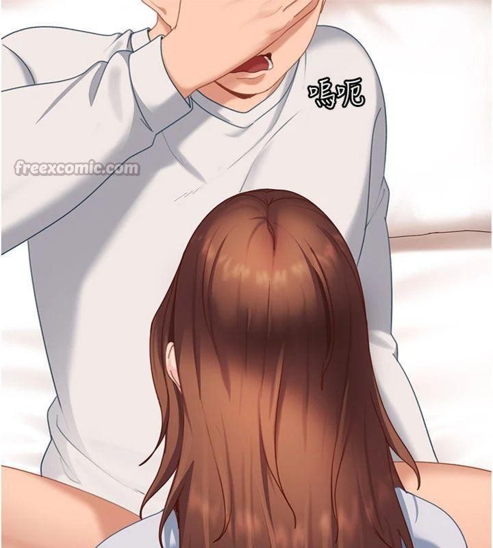 太妹硬闖成人界第14話-你是不是想對我壞壞?