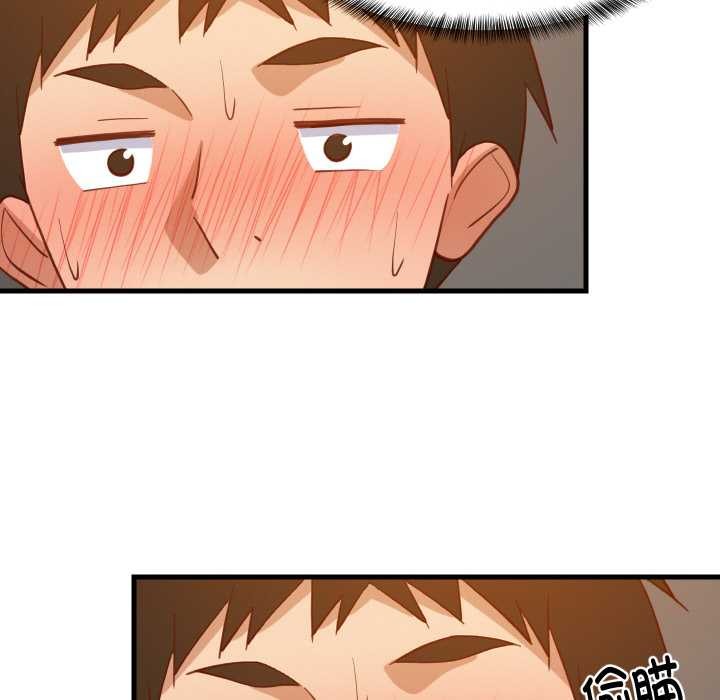 难缠姐妹偏要和我同居第77話