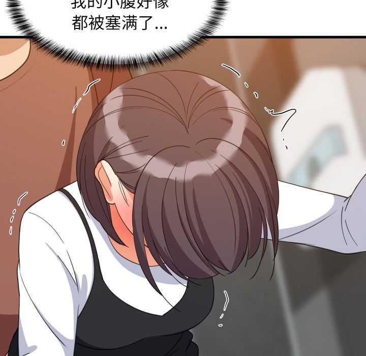 难缠姐妹偏要和我同居第77話