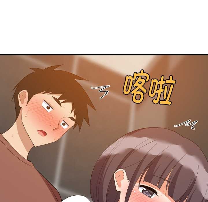 难缠姐妹偏要和我同居第77話