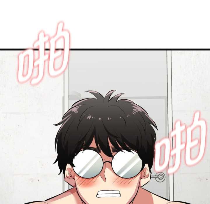 启动復仇系统第4話