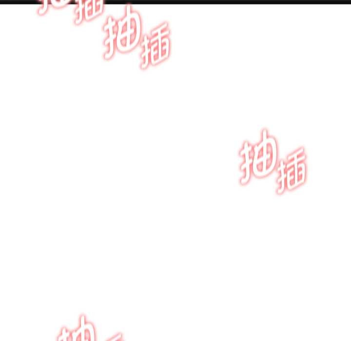 啟動復仇系統第4話