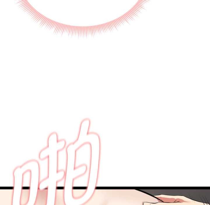 啟動復仇系統第4話