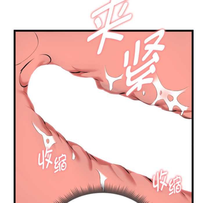 啟動復仇系統第4話