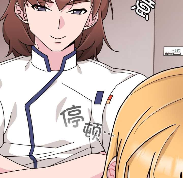 爱的调味课第8話