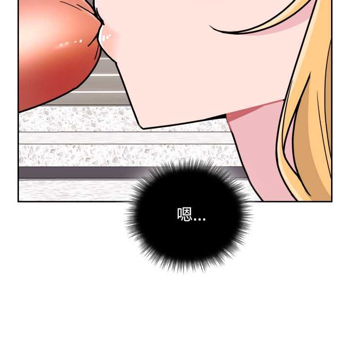 愛的調味課第8話