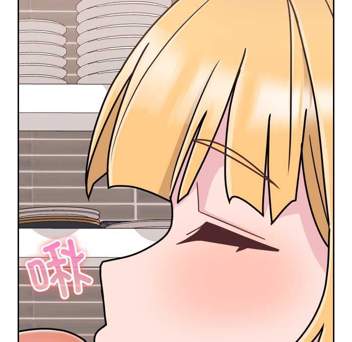 愛的調味課第8話