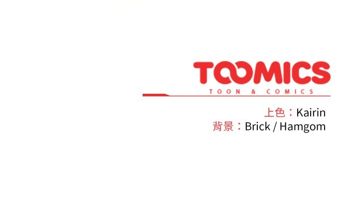 愛的調味課第8話