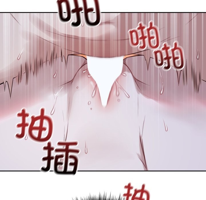 錯位的星辰第28話