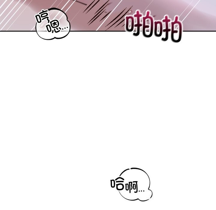 错位的星辰第28話