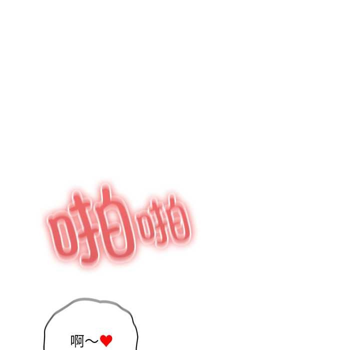 与众不同的兄妹第29話