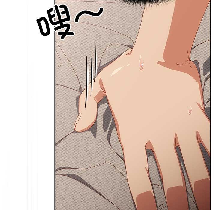 与众不同的兄妹第29話