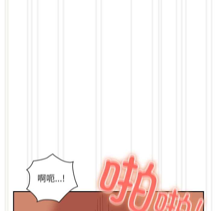 与众不同的兄妹第29話