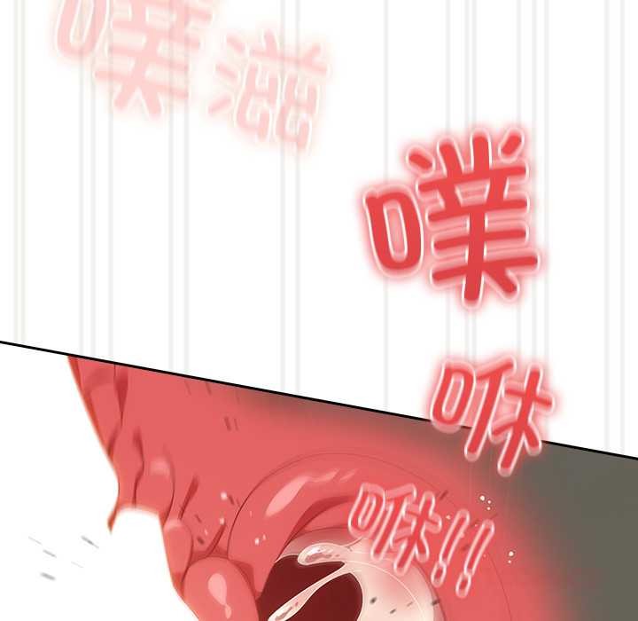 与众不同的兄妹第29話