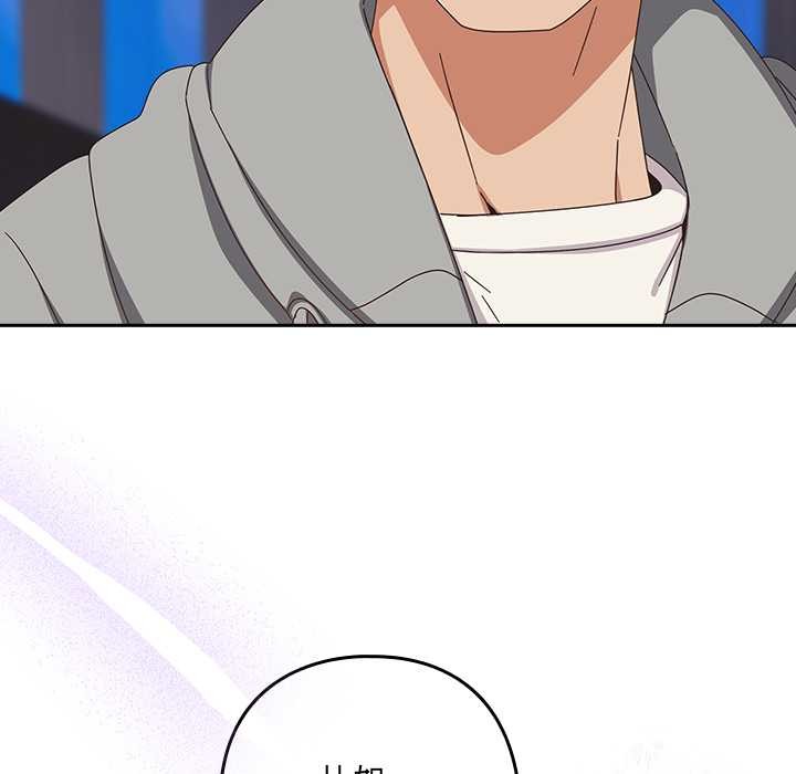 与众不同的兄妹第29話