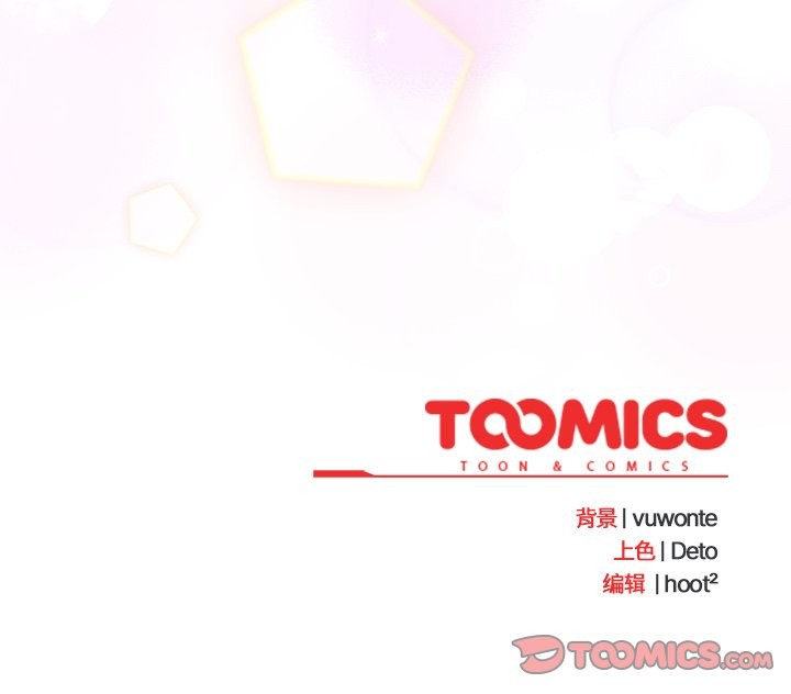 与众不同的兄妹第29話