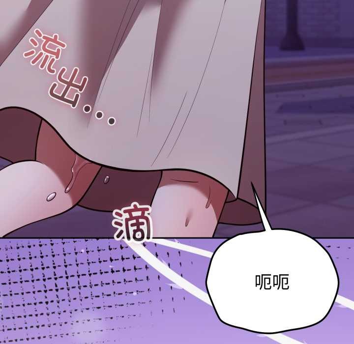 难言之秘第33話