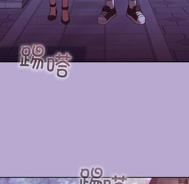 难言之秘第33話