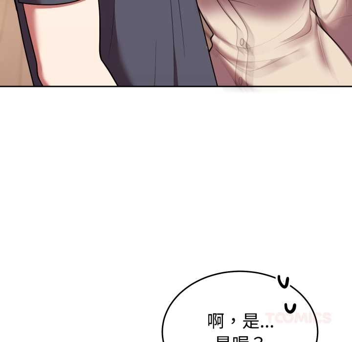 难言之秘第33話