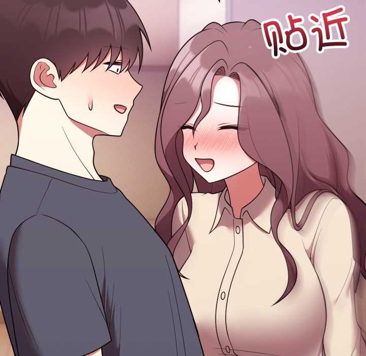 难言之秘第33話