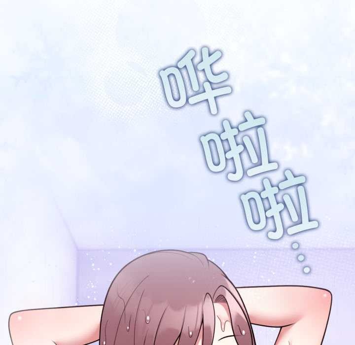 難言之秘第33話