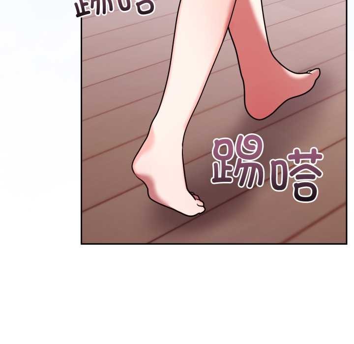 難言之秘第33話