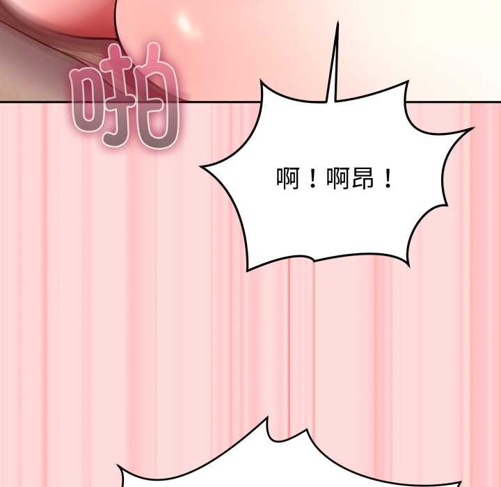 难言之秘第33話